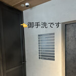 Single O Hamacho - エレベーターホールから見たこのドアがトイレだよ