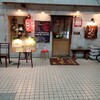 Hiroshima Fuu Okonomiyaki Teppanyaki Hassei - 