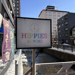 HIPPIES SAPPORO - 