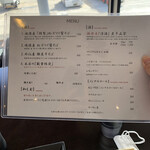 丿貫 米子空港店 - 