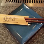 Hiroshima Fuu Okonomiyaki Teppanyaki Hassei - 