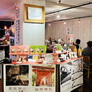 47都道府県レストラン 箕と環_2