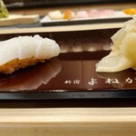 寿司と日本料理 新宿 よねがみ - 