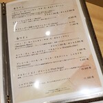 寿司と日本料理 新宿 よねがみ - 