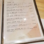 寿司と日本料理 新宿 よねがみ - 