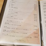 寿司と日本料理 新宿 よねがみ - 