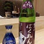 寿司と日本料理 新宿 よねがみ - 