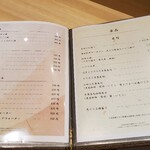 寿司と日本料理 新宿 よねがみ - 
