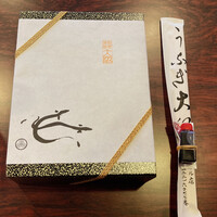 割烹 蒲焼 大沼 - お弁当のパッケージも高級感があります