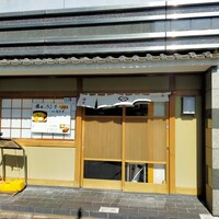 季節割烹 勝味 - 