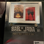 バー ジャダ - R4.11再3  1階の案内ボックス