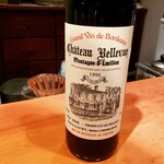 ラミーズ六本木 - 