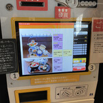 味の明太子 ふくや - 