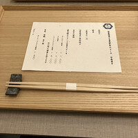 鉄板焼 浅草 KUDAKA - 