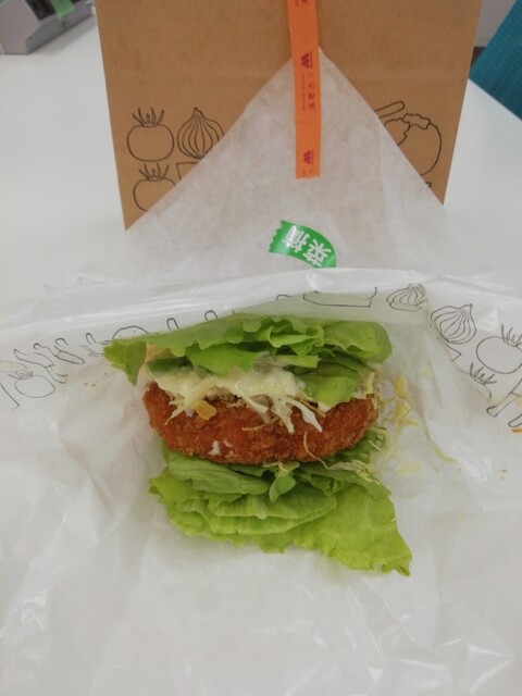 MOS BURGER Shibuya Dogenzaka Ten photo 4
