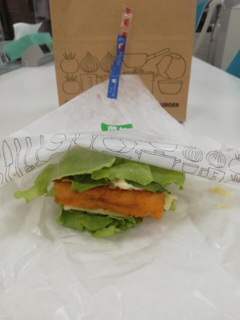 MOS BURGER Shibuya Dogenzaka Ten photo 3