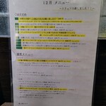 創作イタリアン Gemelli - 