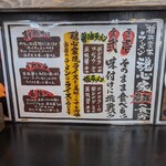 横浜家系ラーメン 魂心家 - 食べ方案内(2023年3月9日)