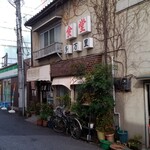 食堂 多万里 - 外観