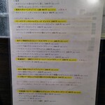 創作イタリアン Gemelli - 