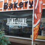 Banterun - お店