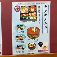 寿し心 なかむら - 