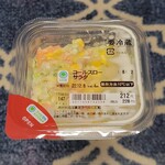 ファミリーマート - 