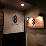 酒場RICO - ここから〜入ります