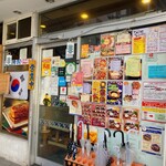 韓国家庭料理 扶餘 - 