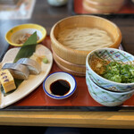 Tarai Udon Yamanose - 