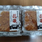 武田味噌直売所 菱屋 - 料理写真: