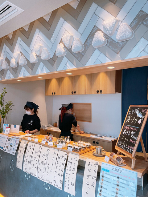 Yondaime Omusubi Ya photo 4