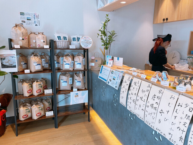 Yondaime Omusubi Ya photo 5