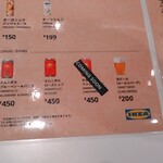 IKEA - 