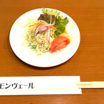 モンヴェール - 自家製ドレッシングが美味しいサラダ