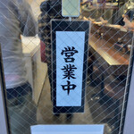 ヌードル＆スパイスカレー 今日の1番 - 