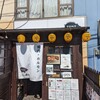 トンズ - 
