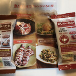 クリトモ商店 - 