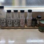 Hama Zushi Sakunakagome Ten