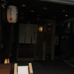 かっぱ寿司 - 概観：露出不足ですみません