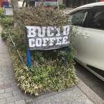 BUCYO COFFEE - 