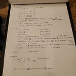 ピッツェリア サンク - 