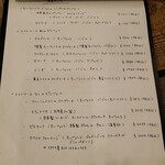 ピッツェリア サンク - 