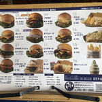 MASAJIRO BURGER - 