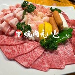 Yakiniku Eito - 