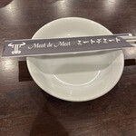 肉寿司ダイニングMEAT HOUSE - 