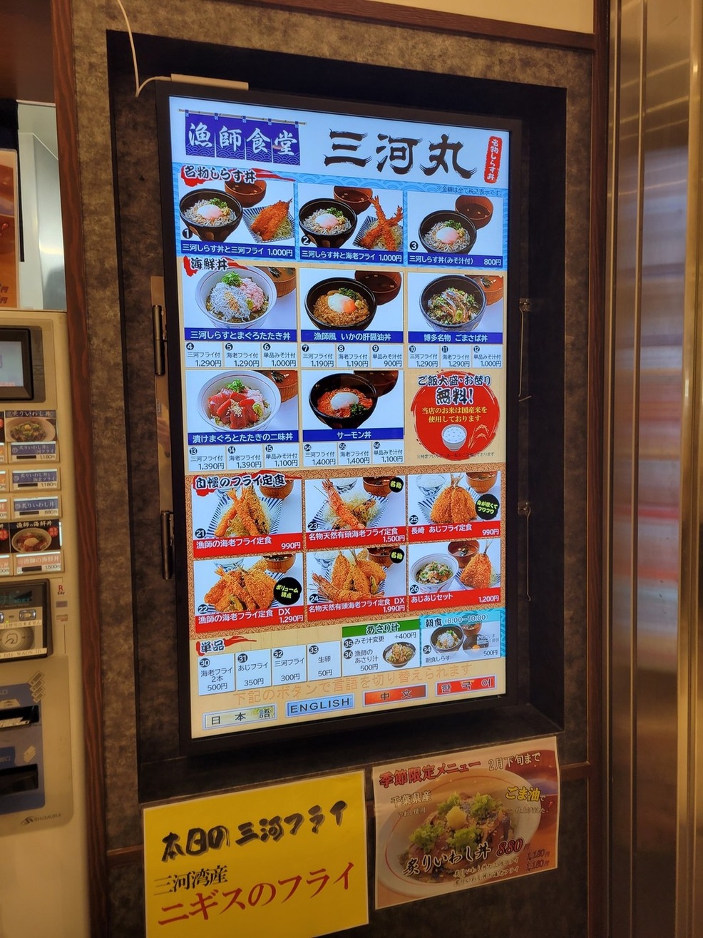 みかわ丸様専用-