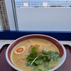 ラーメン尊