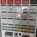 中華蕎麦 生る - 券売機