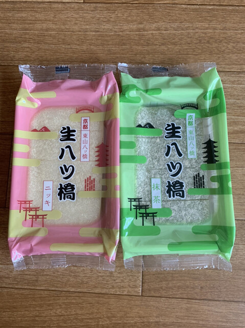 やつはしページ 1200px-Yatsuhashi_20160422.JPG
